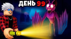 😱Я ПЕРЕЖИЛ 99 НОЧЕЙ в ПЕЩЕРЕ ЛЕТУЧЕЙ МЫШИ!