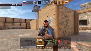 Стендофф поражение