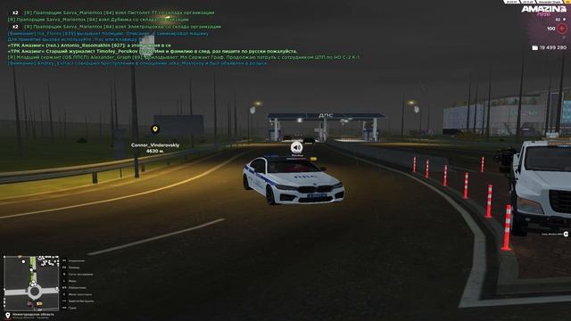 Патруль с сотрудником ЦППС