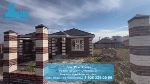 Дом в Ростове-на-Дону. Суворовский.