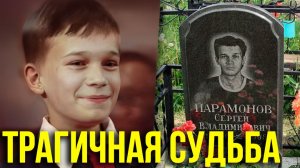 Ушёл до обидного рано: Трагическая судьба советского Лоретти Серёжи Парамонова