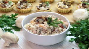 Салат Грибное лукошко: простой рецепт для всей семьи!