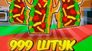 открыл кучу лаки блоков и выбил