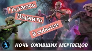 Судная ночь в GRAND CRIMINAL ONLINE