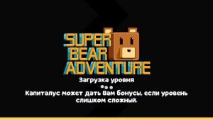 СПАСАЮ 7 МЕДВЕДЬ В СНЕЖНОЙ ДОЛИНЕ В super bear adventure
