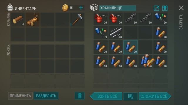 LDOE (+BONUS) - сталь/стальной слиток для металлической стены смотреть онлайн