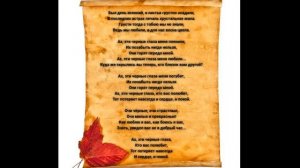 ЧЁРНЫЕ ГЛАЗА _АХ ЭТИ ЧЁРНЫЕ ГЛАЗА _Танго_ Кавер _ 22.11.25.