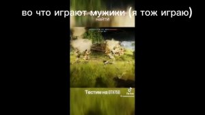 прикол бателфилд