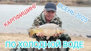 Холодное озеро, ноль клёва… а потом началось🔥 Раскрываю фишки подачи! Рыбалка на озере Али-Бай.