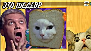 КОТЕНОК БУБУ СОТВОРИЛ ШЕДЕВР