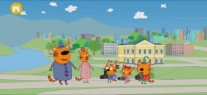 Три Кота Мультфильм