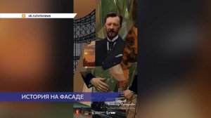 Мурал, посвящённый Владимиру Шухову, появился в Нижнем Новгороде