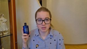 Ароматы с нотой имбиря, часть 2