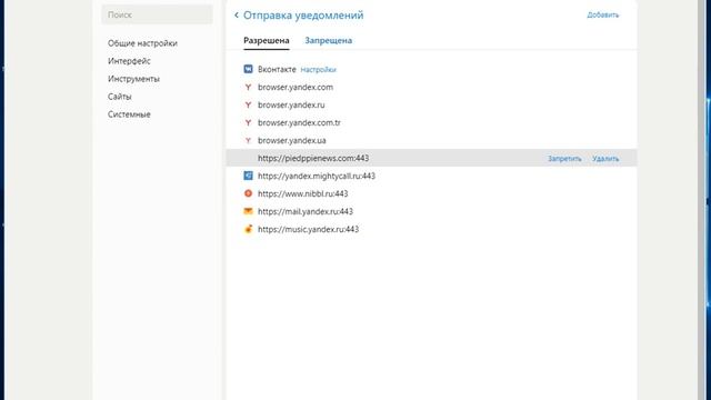 ✅ Как убрать всплывающую рекламу в браузере смотреть онлайн