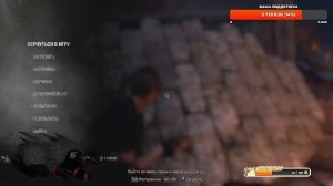 Resident Evil 4 Remake | Сложность Профессионал | Прохождение # 4