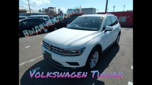 Выдача Volkswagen Tiguan клиенту