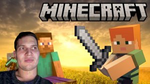 Minecraft играем на классике #minecraft #майн #маин #майнкрафт