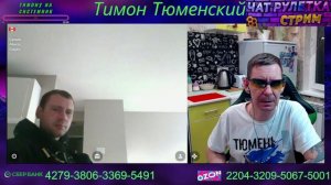 #УКРАИНСКИЙ БЕЖЕНЕЦ БЕСЕДА