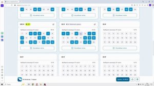 топ 12 . 20 развертов по 650р