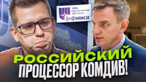 Как сделать российских детей гениями? Кодинг для малышей от Курчатовски институт - НИИСИ