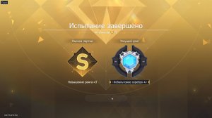 Honkai Star Rail #273 Валютные войны: Игра с нулевой суммой IV