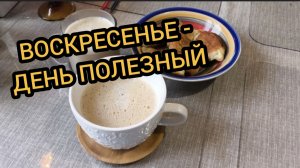 Покрасили веранду, наконец-то. 23.11.2025