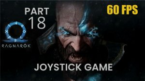 God of War Ragnarok 18 Новое прохождение на JoyStickGame 60FPS