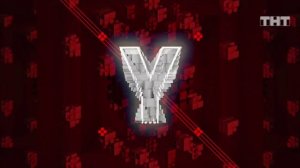 Заставка Камеди Клаб 14 сезон 10 выпуск (Дайджест)