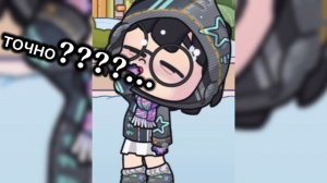 го тренд?﹥ идея Моя~ Если есть лп Скин из рб или ав~🌺