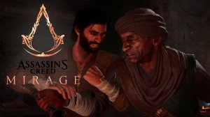 Assassin's Creed Mirage #19 - Побег и тюрьмы