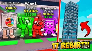 😱Я УКРАЛ ВСЕХ НОВЫХ БРЕЙНРОТОВ и ПОЛУЧИЛ ОГРОМНУЮ БАЗУ В Steal a Brainrot!