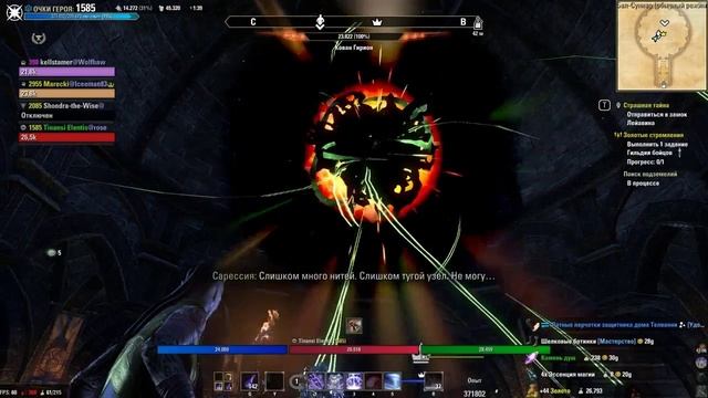 Blackwood часть 6