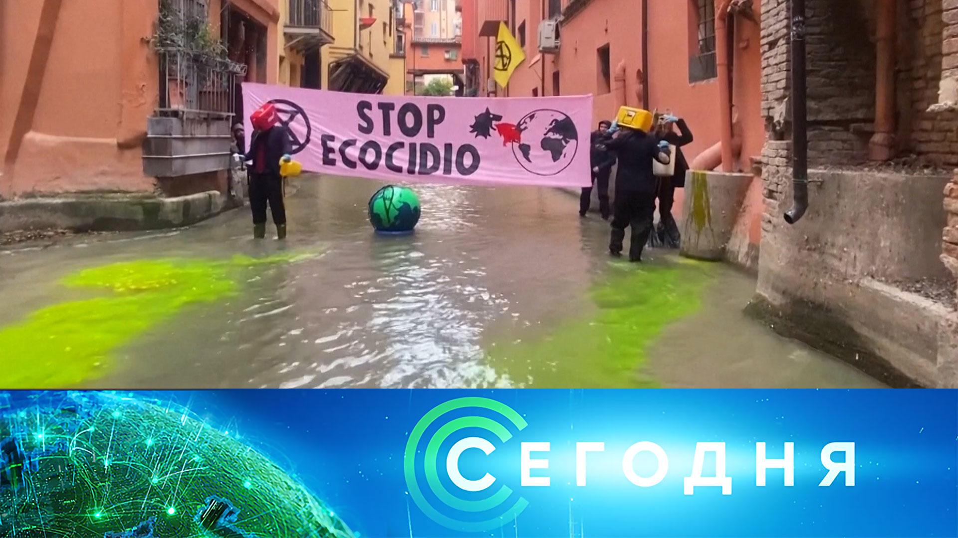 Сегодня: 23 ноября 2025года. 10:00 | Выпуск новостей | Новости НТВ