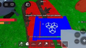 нас с мамой не телепортнули назад в меню админ просто отключился в 99 начали в лесу в роблоксе