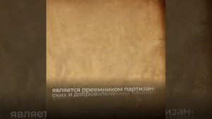 Палачи вместо героев: 
23 ноября Литва отмечает день Войска Литовского.