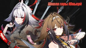 ZZZ (Zenless Zone Zero) 2.5 Е Шуньгуан: анимации вступления в бой