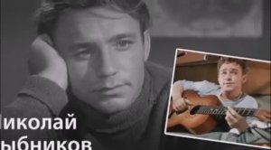 Рыбников и Ларионова _ Две судьбы _