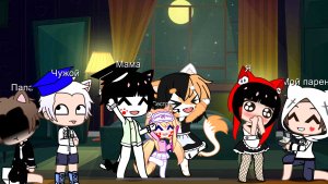 🥰 💍😍 (Мне предложили выйти замуж)