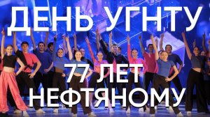 Праздничный концерт в честь дня рождения вуза