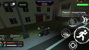 играю в русакин за гостя 1337 со скином от фаеро-шоу.