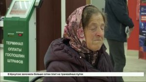 В МФЦ прошёл Единый день правовых консультаций, ВЕСТИ Иркутск, 21.11.2025