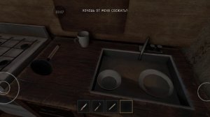 Joker Show прохождение #20