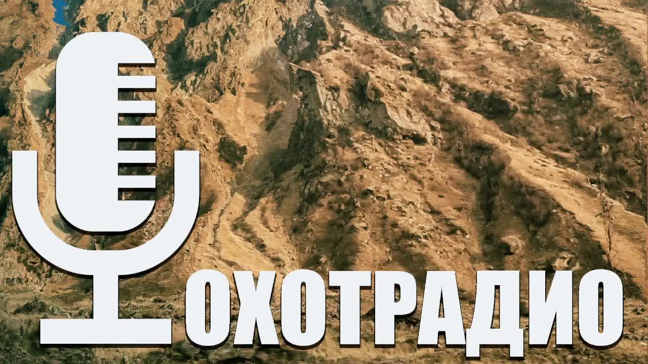 РУЖЬЯ ДЛЯ ОХОТЫ СТАЛИ ПРОБЛЕМОЙ №1🔴ОХОТРАДИО