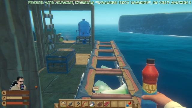 Temperance (Raft - 007)