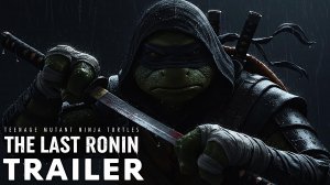 TMNT: Последний ронин (Трейлер 2026)