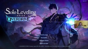 Solo Leveling: ARISE OVERDRIVE - бадабум