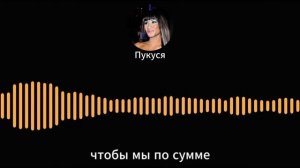 МОШЕННИКИ ВЫЧИСЛИЛИ МЕНЯ и НАШЛИ МОЙ СТРИМ…