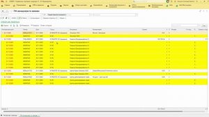 Проверка ЖЗ  2025-11-23 в 21.08.32