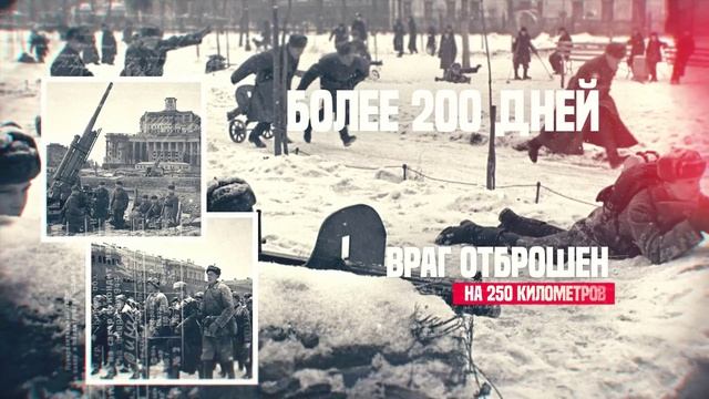 Город-герой Москва смотреть онлайн