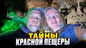 Путь к сердцу Крыма. Су-Учхан и Кизил-Коба. ТОПовый маршрут выходного дня.